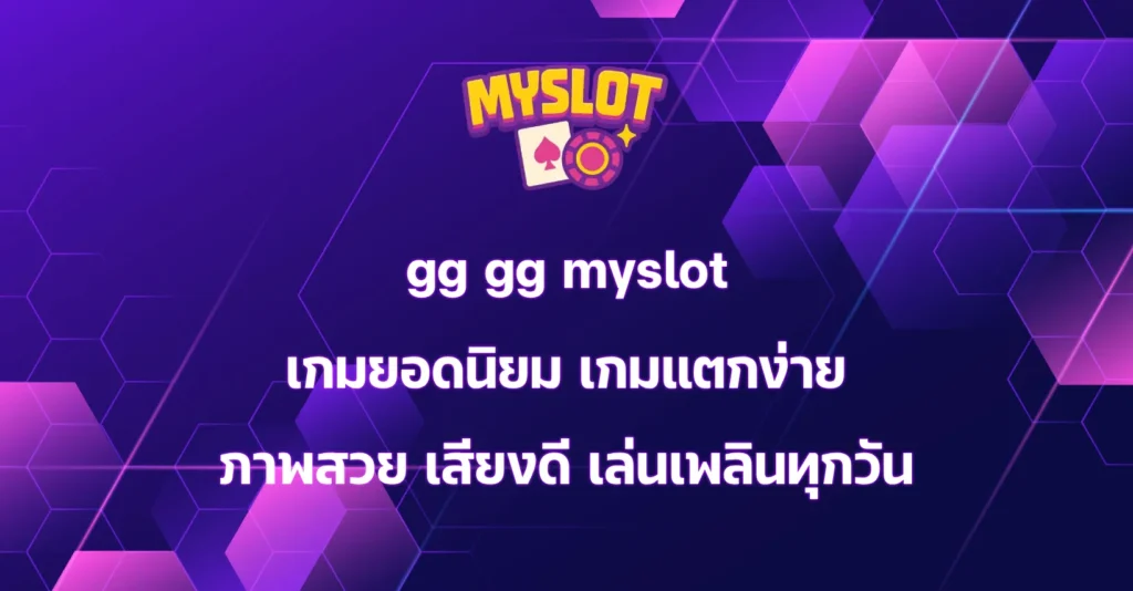 gg gg myslot